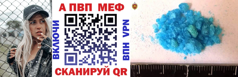 Alpha-PVP VHQ Горбатов