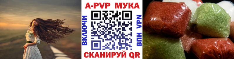 МЕГА зеркало  Горбатов  Alpha-PVP Crystall 