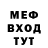 Кетамин VHQ liana mitt