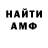 МДМА кристаллы Bass Mann