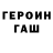 Кетамин VHQ JPaul M