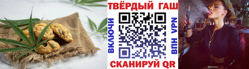 Еда ТГК марихуана  Горбатов 