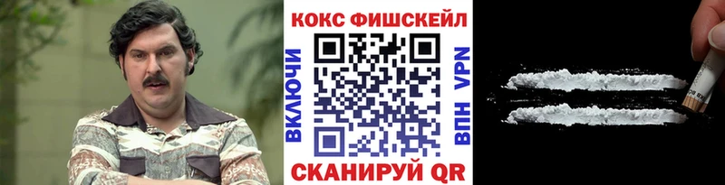 кракен сайт  Горбатов  Кокаин Боливия  магазин продажи  