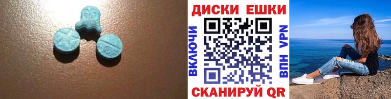 Экстази Cube  Горбатов 