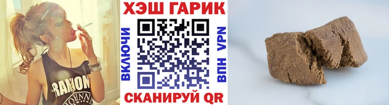 shop формула  Горбатов  ГАШ ice o lator  blacksprut рабочий сайт 