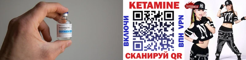 купить  сайты  Горбатов  Кетамин ketamine 