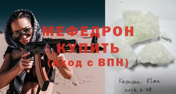 метамфетамин Абдулино