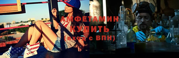 синтетический гашиш Абинск