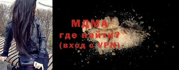 mix Абаза