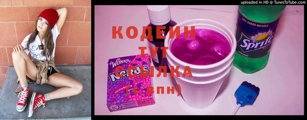 метамфетамин Абдулино