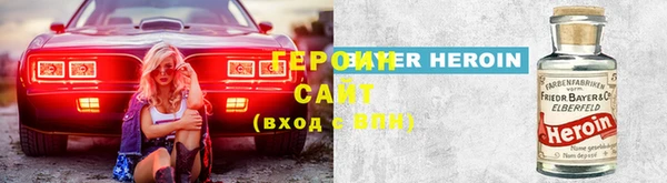 метамфетамин Абдулино