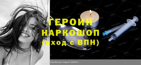 синтетический гашиш Абинск