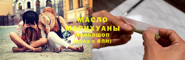 метамфетамин Абдулино