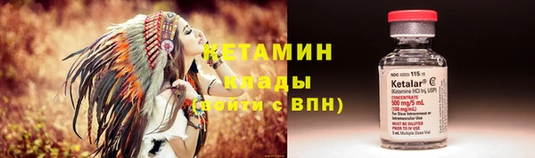 синтетический гашиш Абинск