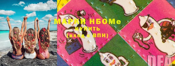 метамфетамин Абдулино
