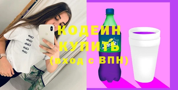 mix Абаза