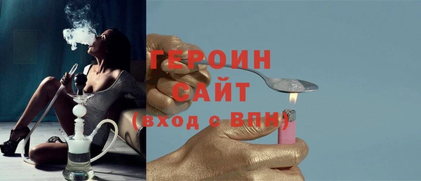 метамфетамин Абдулино