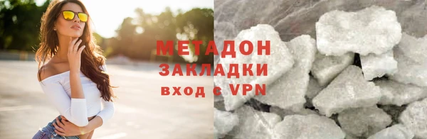 метамфетамин Абдулино