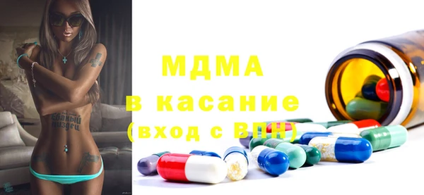 mix Абаза