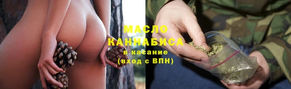 метамфетамин Абдулино