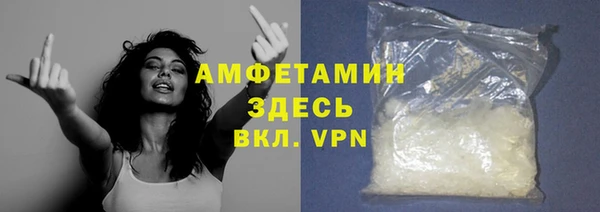 синтетический гашиш Абинск