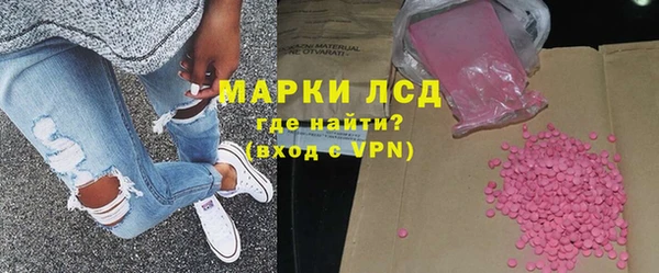spice Одинцово