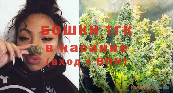 метамфетамин Абдулино