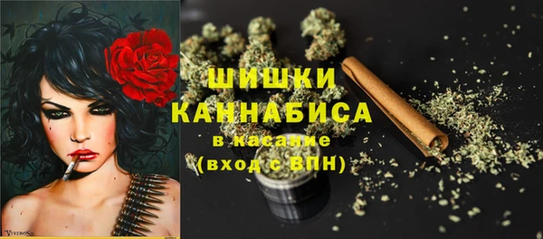 метамфетамин Абдулино