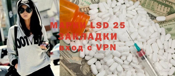 синтетический гашиш Абинск