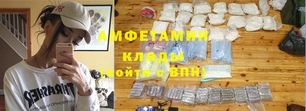 синтетический гашиш Абинск