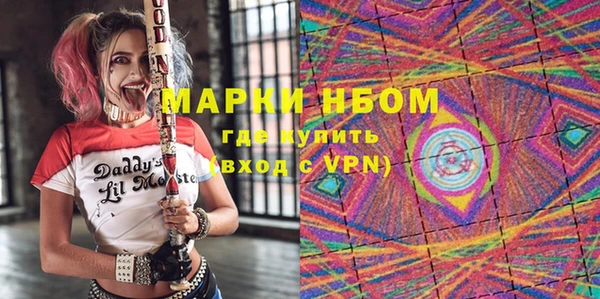 метамфетамин Абдулино