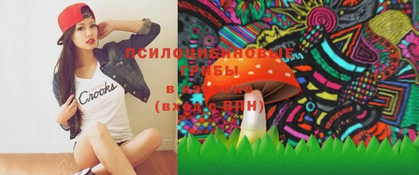метамфетамин Абдулино