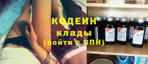 метамфетамин Абдулино