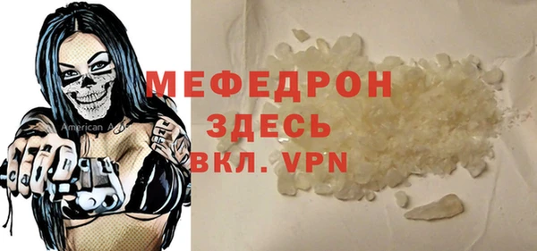 mix Абаза