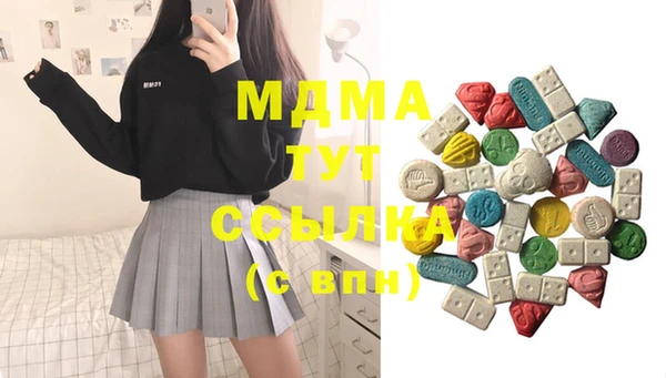 mix Абаза