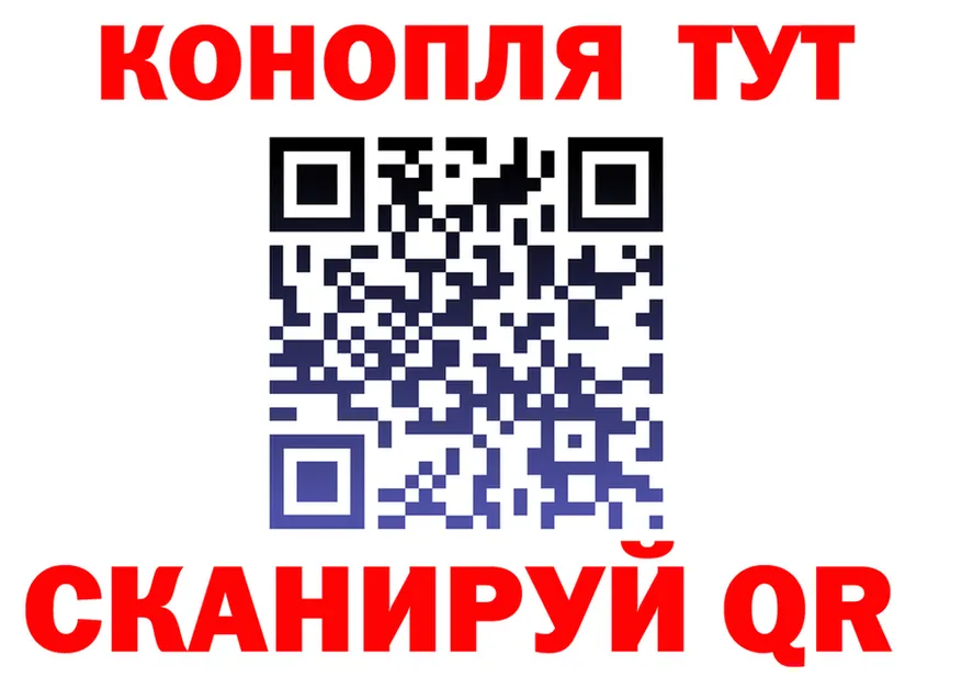 Cannafood марихуана ссылка это blacksprut Горбатов