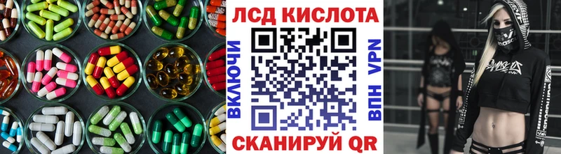 купить   мега онион  LSD-25 экстази ecstasy  Горбатов 