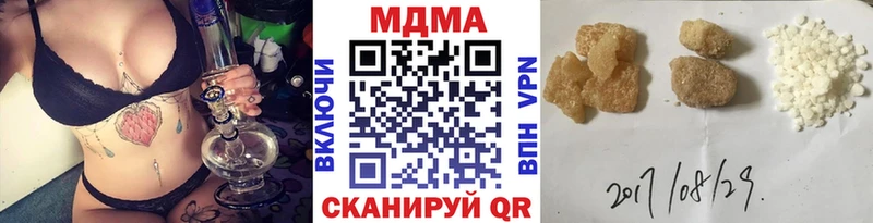 MDMA Molly  Горбатов 