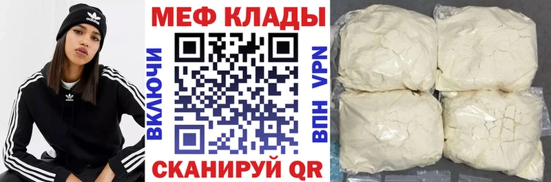 закладка  Горбатов  ОМГ ОМГ рабочий сайт  МЕФ кристаллы 