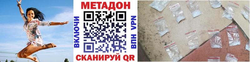 Метадон белоснежный  Горбатов 